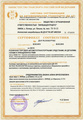 Сертификат Торговля